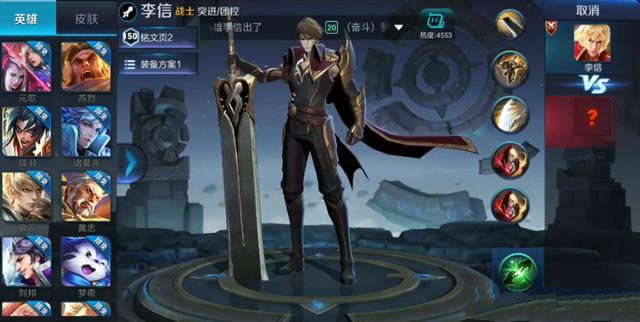 王者荣耀克制李信：手长英雄的远程压制与打法攻略