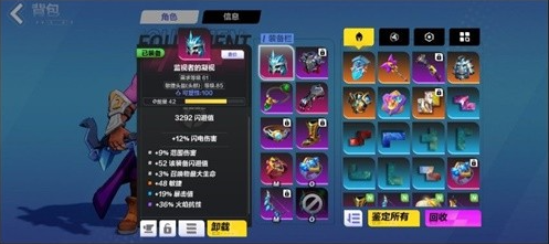 火炬之光无限圣枪1闪电射击BD玩法全解析