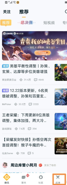 王者荣耀安卓转苹果全攻略：转移流程、注意事项及可能丢失的内容