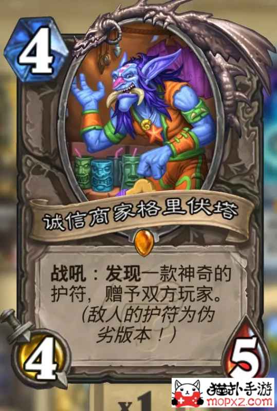 炉石传说月末冲分卡组推荐