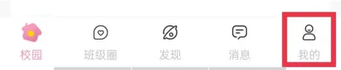 爱维宝贝APP账号注销全攻略