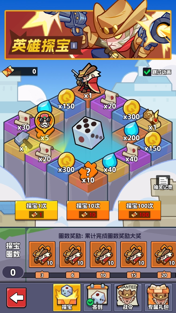 王者对决英雄探宝活动全解析