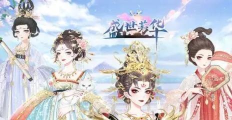 盛世芳华古代文学常识题库答案详解