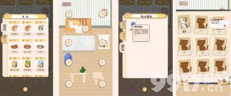 猫宅97铲屎官的日常：围绕猫咪吃喝玩乐的养成攻略