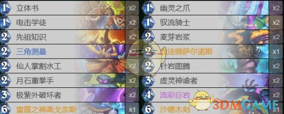 炉石传说星际英雄传版本借用卡组怎么搭？