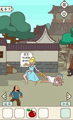皇上请留步2第七关通关攻略：巧妙利用道具与策略，轻松获取金子