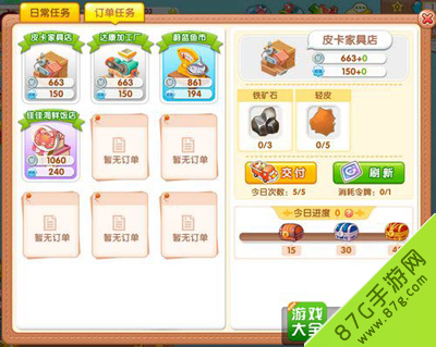 皮卡堂3D升级全攻略：快速提升等级的技巧与秘籍