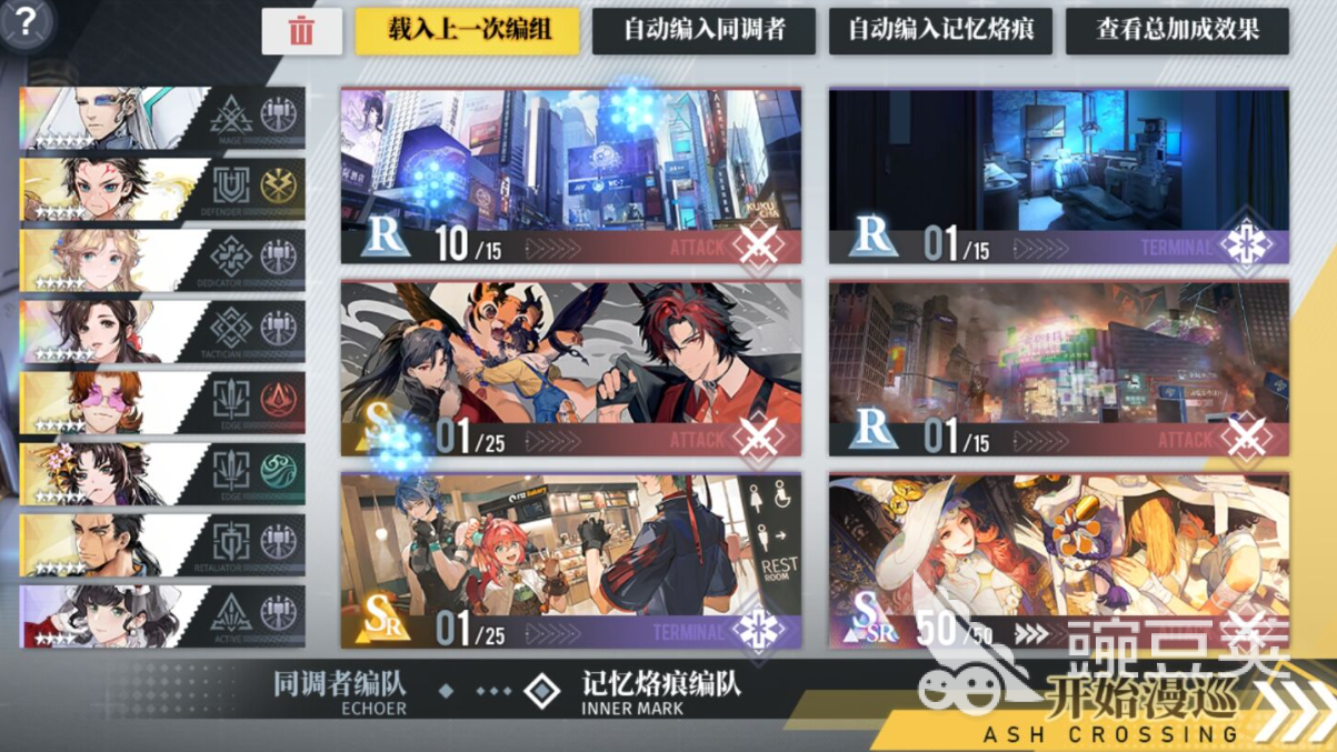 白荆回廊新手入门全解析：萌新开荒攻略与核心玩法详解
