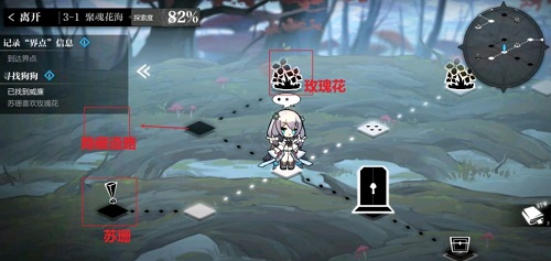 灵魂潮汐3-1通关全记录