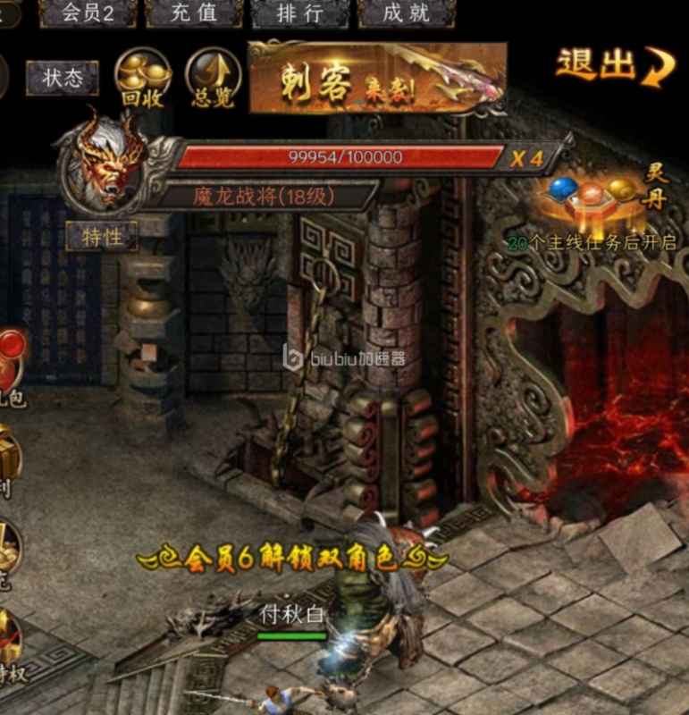 烈焰无双好友系统全解析：联机玩法与实用技巧