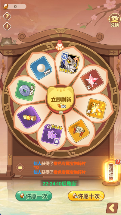 猫三国新手快速上手指南：核心玩法与系统解析