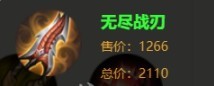 王者荣耀新英雄孙权出装顺序详解：从前期到后期，助你灵活输出