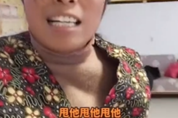 甩他＂网络热潮：干脆利落的态度表达及其背后的纠结