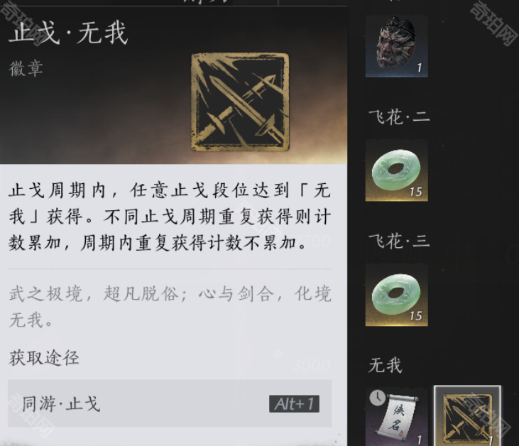 燕云十六声黄钟长鸣赛季重置全解析：绝版内容与保留玩法汇总