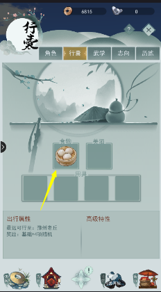 江湖悠悠行侠仗义玩法详解