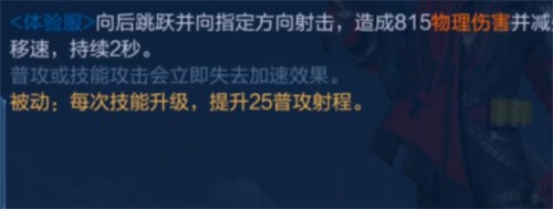 王者荣耀百里守约重做官宣，技能大变：射程增强，狙击削弱但更灵活