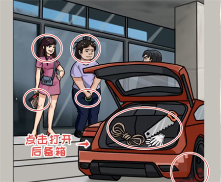 看你怎么秀我想成为你怎么过-我想成为你通关攻略