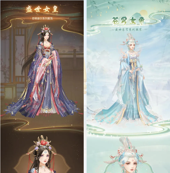 爱江山更爱美人苍穹盛世活动全解析：福利兑换与策略指南