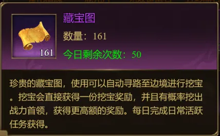 王者征途战力首领爆金豆活动全解析