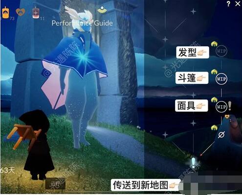白枭先祖在光遇表演季的位置详解