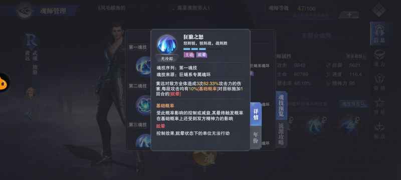 火舞技能详解：从基础到特殊，全面解析她的战斗技巧