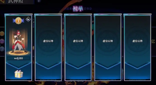 猎码计划武神殿玩法攻略：BOSS战奖励全解析