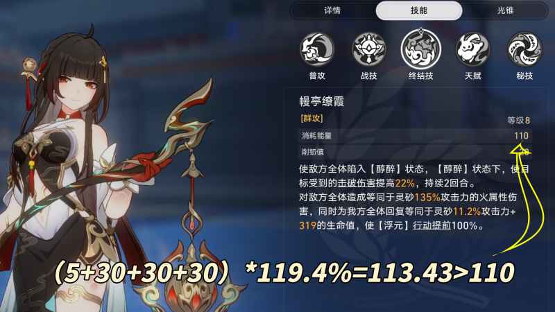 灵砂怎么玩才不亏：天赋加点、装备搭配与配队思路全解析