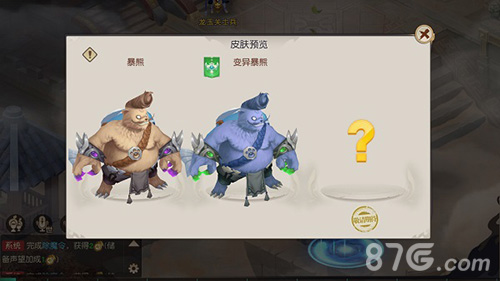 火王血宝宝培养全攻略：新手必备的实用技巧与核心要点