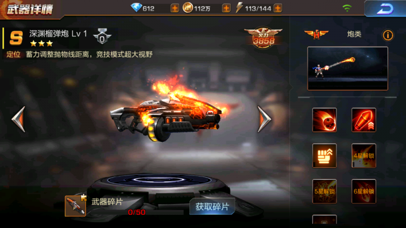 深渊榴弹炮在水下的表现如何：实用但非顶级，适合特定场景