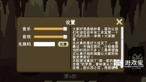 游戏我们仨兑换码全攻略：领取资源，快速提升实力