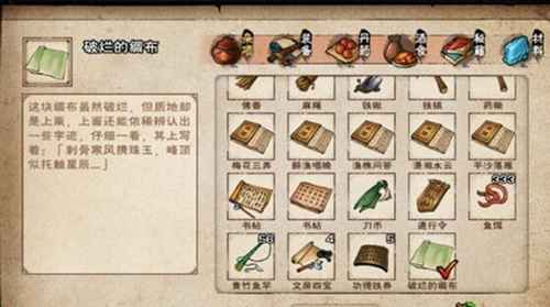 烟雨江湖破烂的绸布获取全攻略：藏宝图、刷怪、挖宝一处看