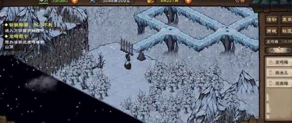 烟雨江湖风雪昆仑支线任务全攻略