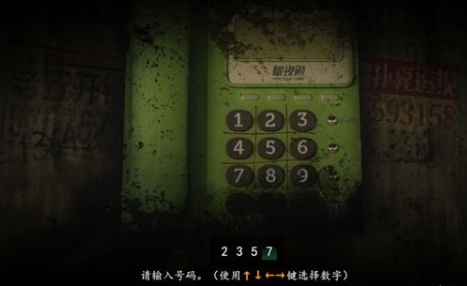 烟火第一章：诡异迷局与未解之谜