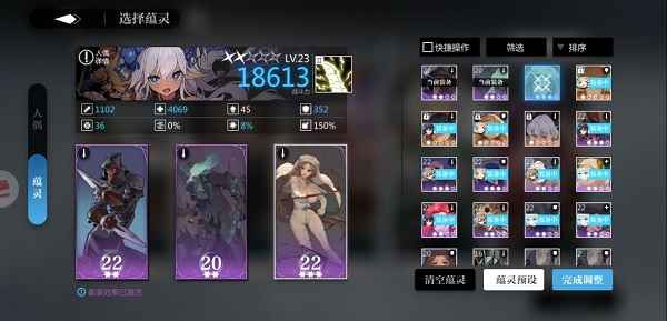 灵魂潮汐4-6BOSS通关秘籍：高效配队与蕴灵搭配策略