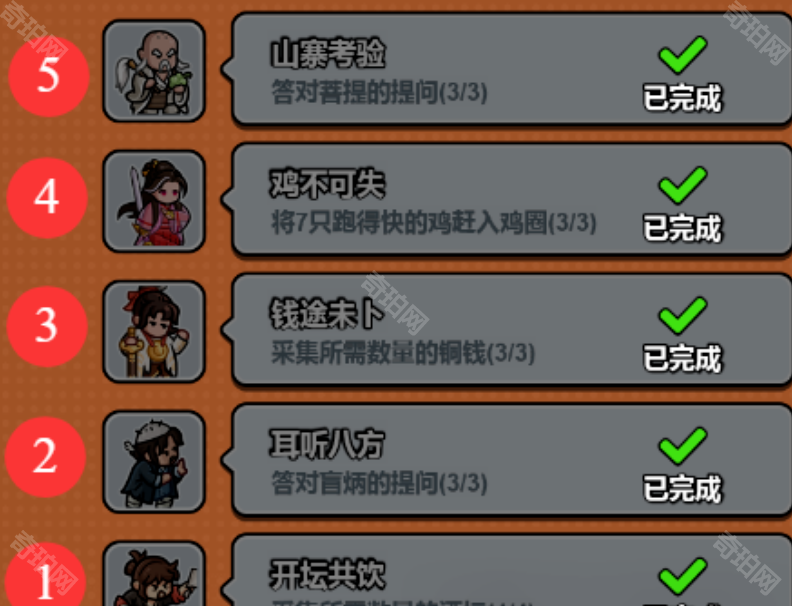 百炼英雄大话西游联动第五轮任务玩法全解析