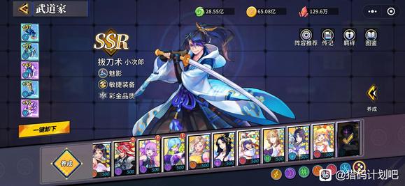 猎码计划最强SSR角色盘点：定海神针级选角指南