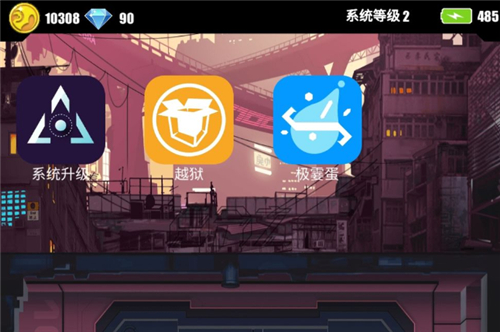 百分之一游戏越狱全攻略：解锁隐藏密码，尽享探索乐趣