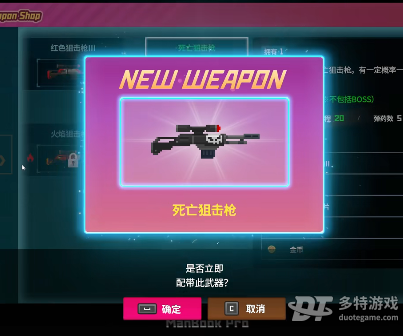 潜水员戴夫最强武器打造全攻略：死亡狙击与睡眠散弹枪获取详解