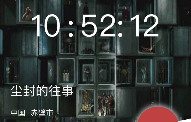 犯罪大师尘封的往事破解思路