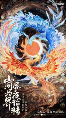 王者荣耀花木兰荣耀典藏上线时间与价格全解析
