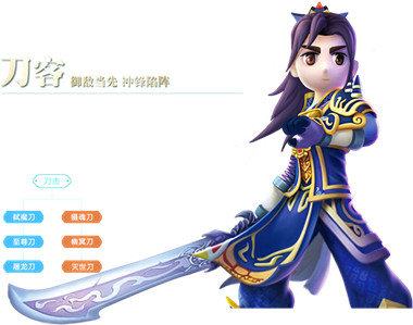 热血江湖手游职业怎么选哪个更强