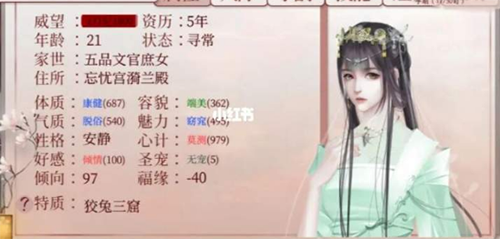 深宫曲：慢毒艺术——深藏功名的使用与风险