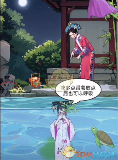 玩梗老司机淳常在落水关卡通关全攻略