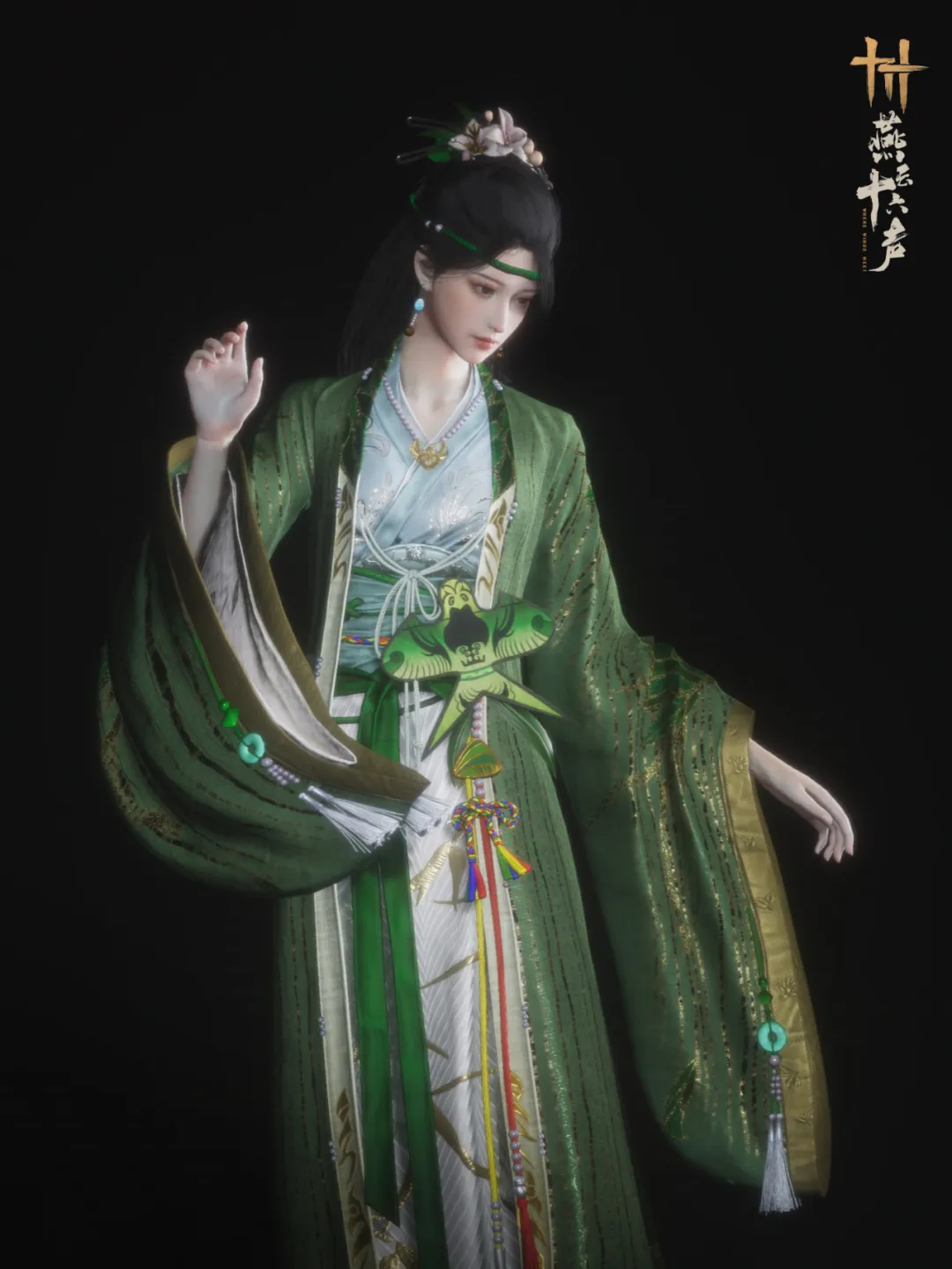 燕云十六声端午节时装外观一览