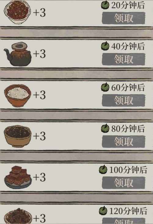 江南百景图送香料活动全攻略：累计时长领取玩法详解