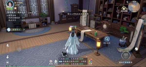 浮生忆玲珑第五章通关全攻略：详细步骤与线索解析