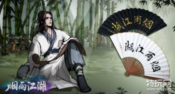 烟雨江湖太乙药理通关全攻略：答案、积分获取及奖励解析