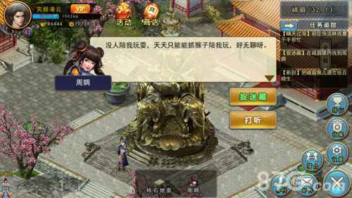 濡沫江湖峨眉攻略：仙子门派的剑舞天涯之旅