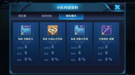 王者荣耀小队退出与解散玩法全解析