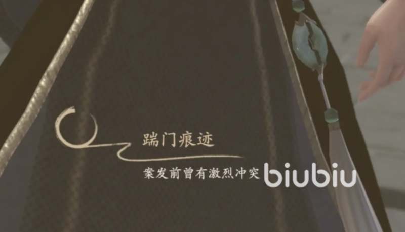 浮生忆玲珑孤魂迷案全解析